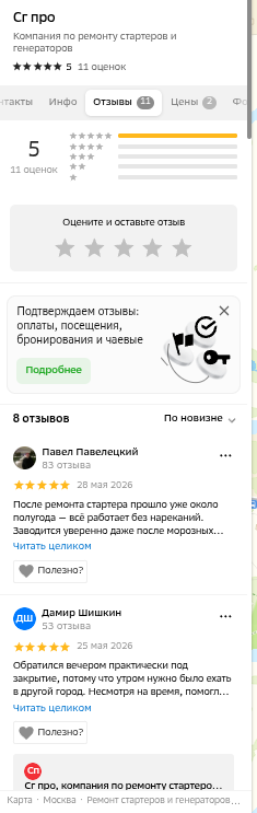shot.png