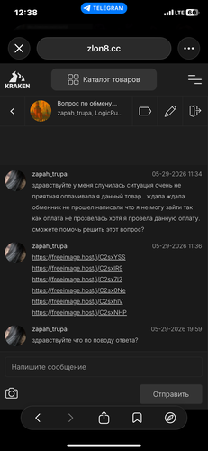 IMG 8320.png
