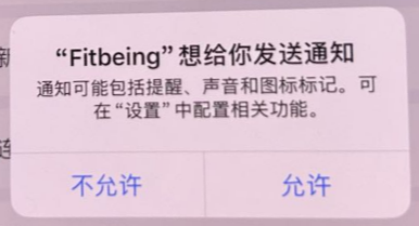 notification dialog 1.png