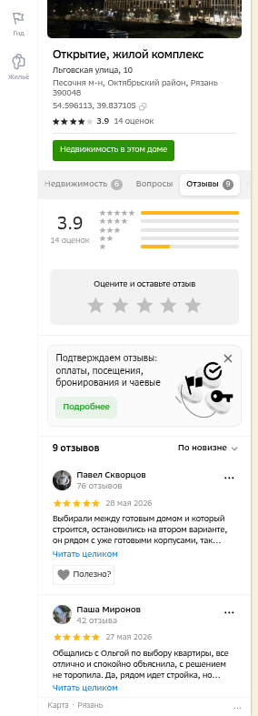 shot.png
