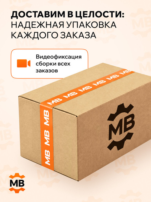 МБ 1 1.jpg
