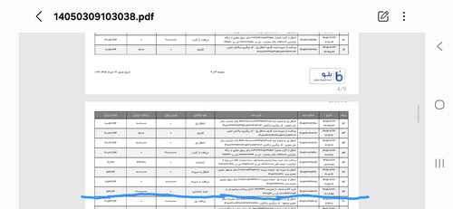 Screenshot 20260530 122318 My Files.jpg