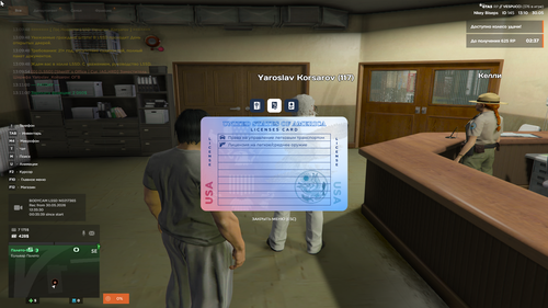 Screenshot 382.png
