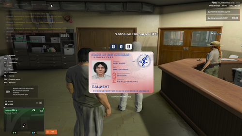 Screenshot 383.png