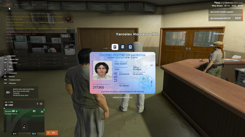 Screenshot 381.png