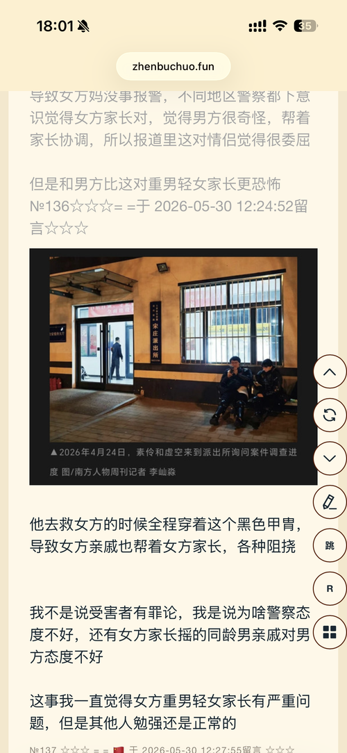 IMG 0075.png