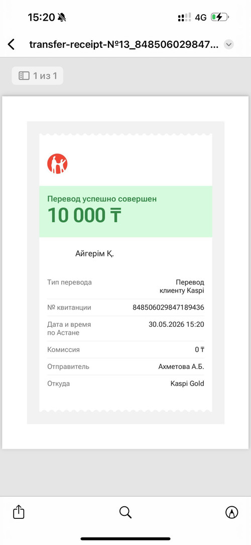 1780136433 1553149135.jpg