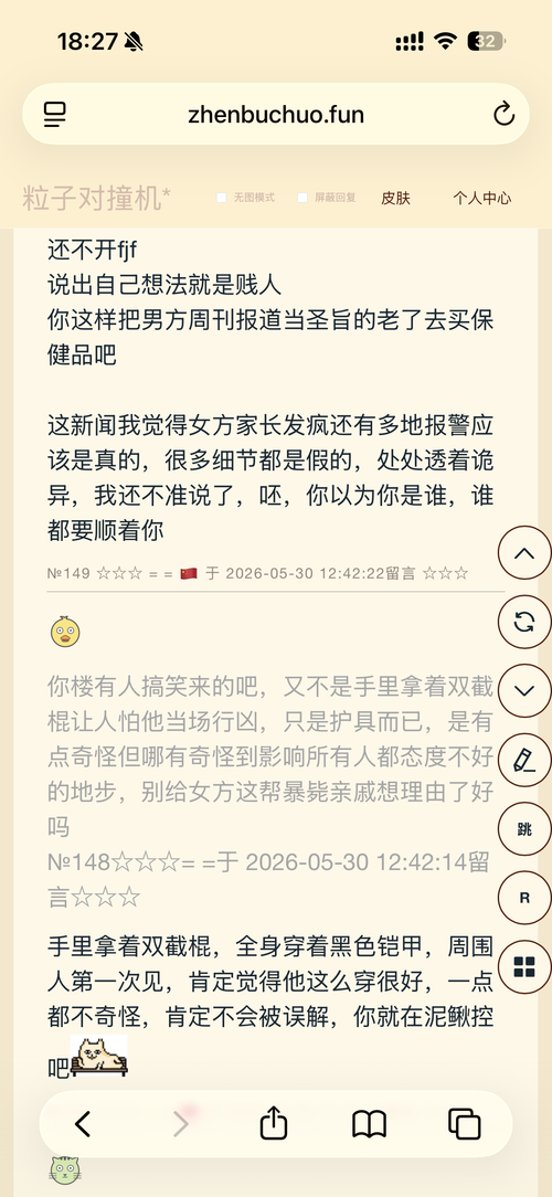 IMG 0076.png