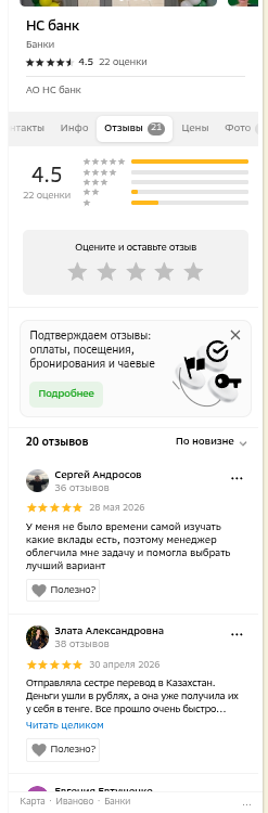 shot.png