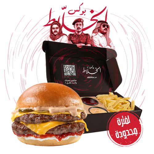 alhkalat 1jun26.png
