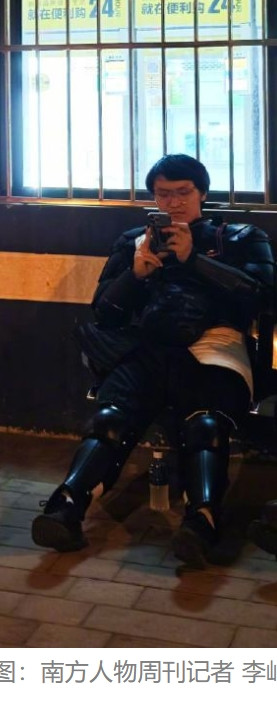 屏幕截图 30 5 2026 15109 weibo.com.jpg