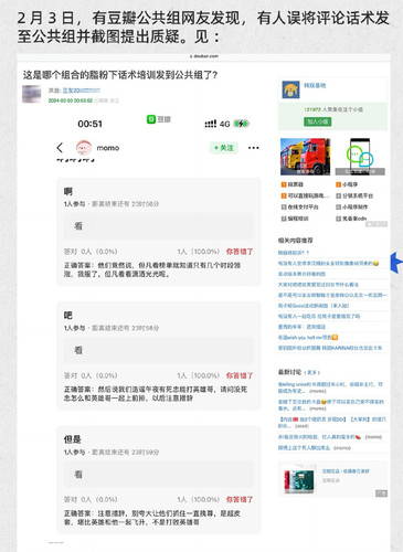 Screenshot 20260530 144108 com.weico.international edit 871735655767194.jpg