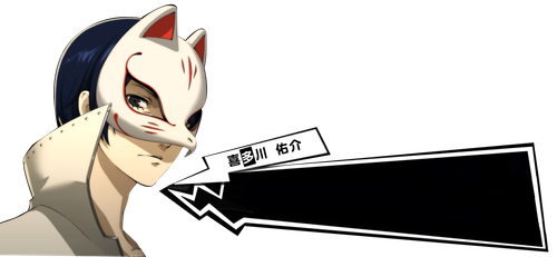 喜多川佑介假面.png