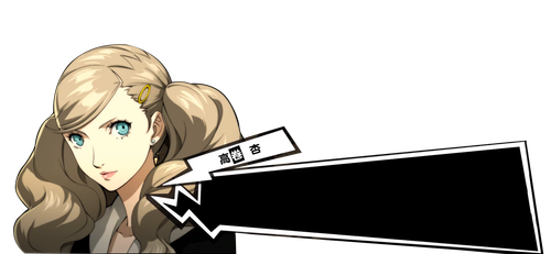 高卷杏.png