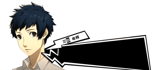 三岛由辉.png