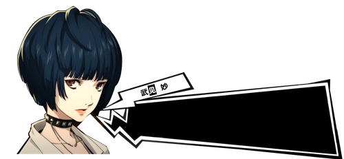 武见妙.png
