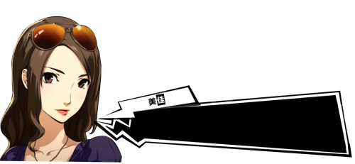 美佳.png