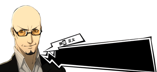 狮童正义.png