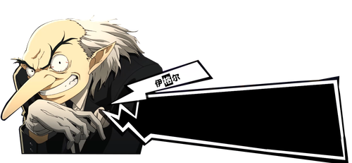 伊格尔.png