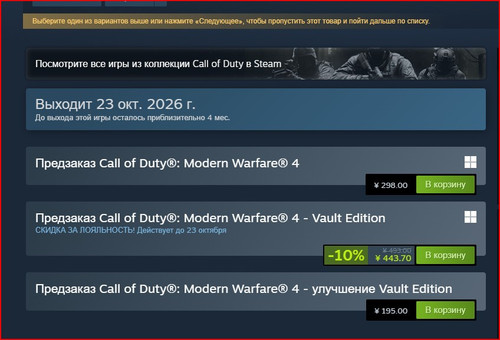 COD.MW4