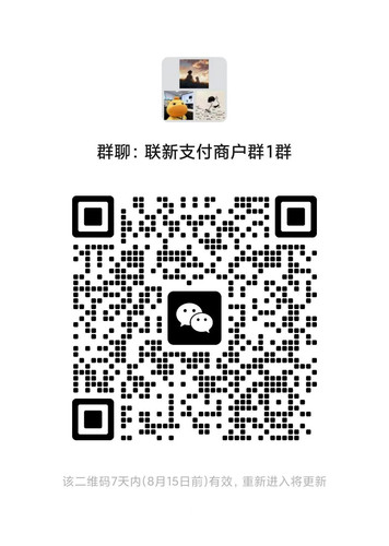 微信图片 20260808205323 799 17.jpg