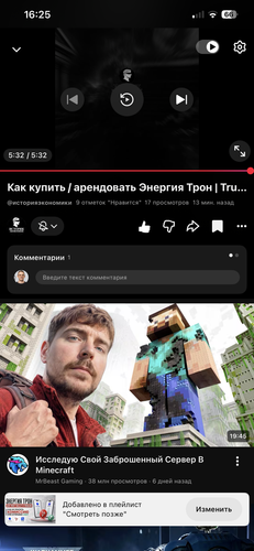 IMG 6332.png