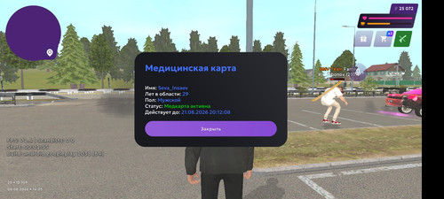 1000007656.jpg
