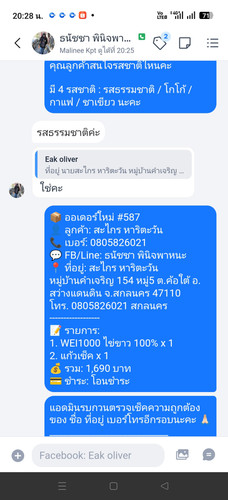 69eefb1d3d67.jpg