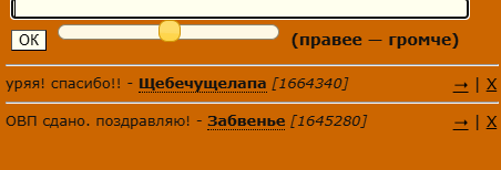 Снимок экрана 2026 08 08 130620.png