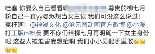 Screenshot 20260808 222345 com.sina.weibo edit 50707511013616.jpg
