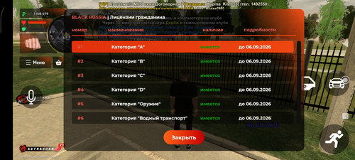 Screenshot 2026 08 08 17 05 06 066 com.launcher.brgame.jpg