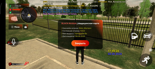 Screenshot 2026 08 08 17 05 24 787 com.launcher.brgame.jpg