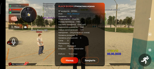Screenshot 2026 08 08 17 04 23 006 com.launcher.brgame.jpg
