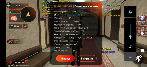 Screenshot 20260808 210641.png