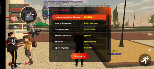 Screenshot 2026 08 08 17 06 52 580 com.launcher.brgame.jpg