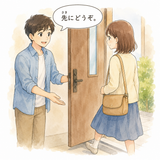 30. 先に（さきに）— duluan, lebih dulu