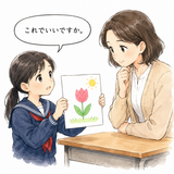 32. これでいいですか。— boleh begini