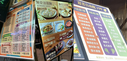 [吃] 王掌櫃.jpg