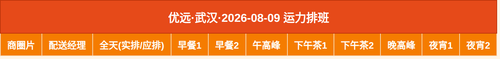 youyuan.png
