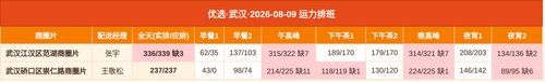 youxuan.png