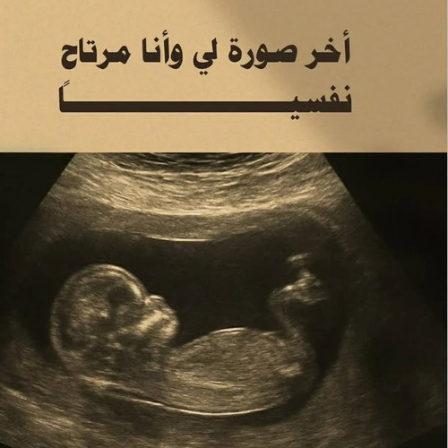 2iojt 20260808 053125 595.jpg