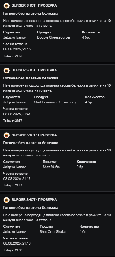 Discord F39kwcfesT.png