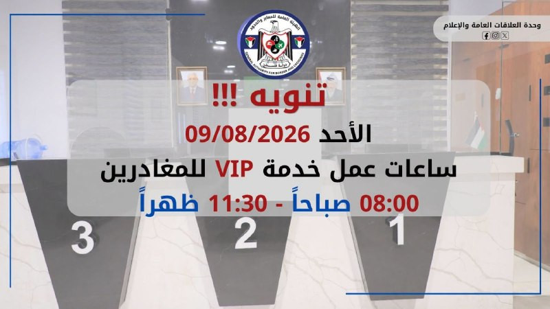 صورة الخبر