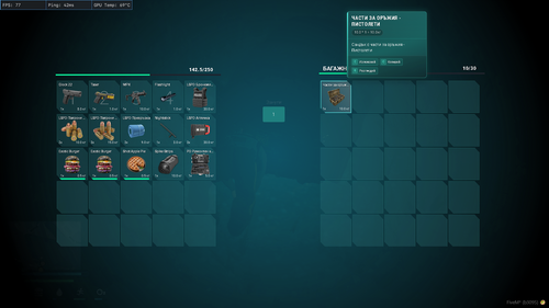 FiveM b3258 GTAProcess RuPmhdjgRJ.png