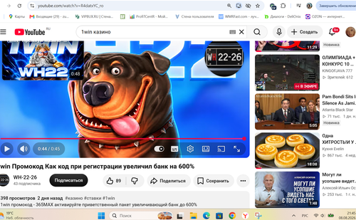 Снимок экрана 2026 08 08 214549.png