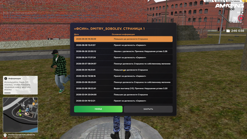 Screenshot 2026 08 09 02 45 33.png