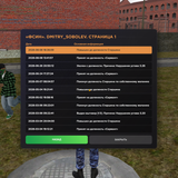 Screenshot 2026 08 09 02 45 33