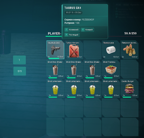 FiveM b3258 GTAProcess 2jV1QDZMVt.png