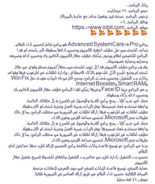 abdo free regular transparent.png
