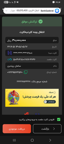 1000052744.jpg